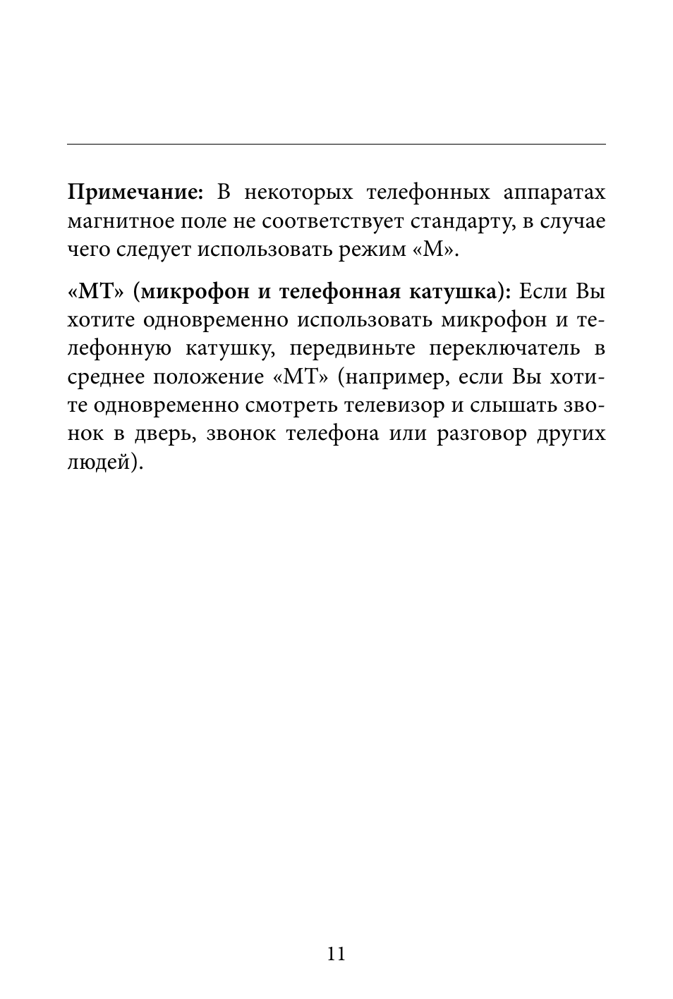 Что такое прим 1