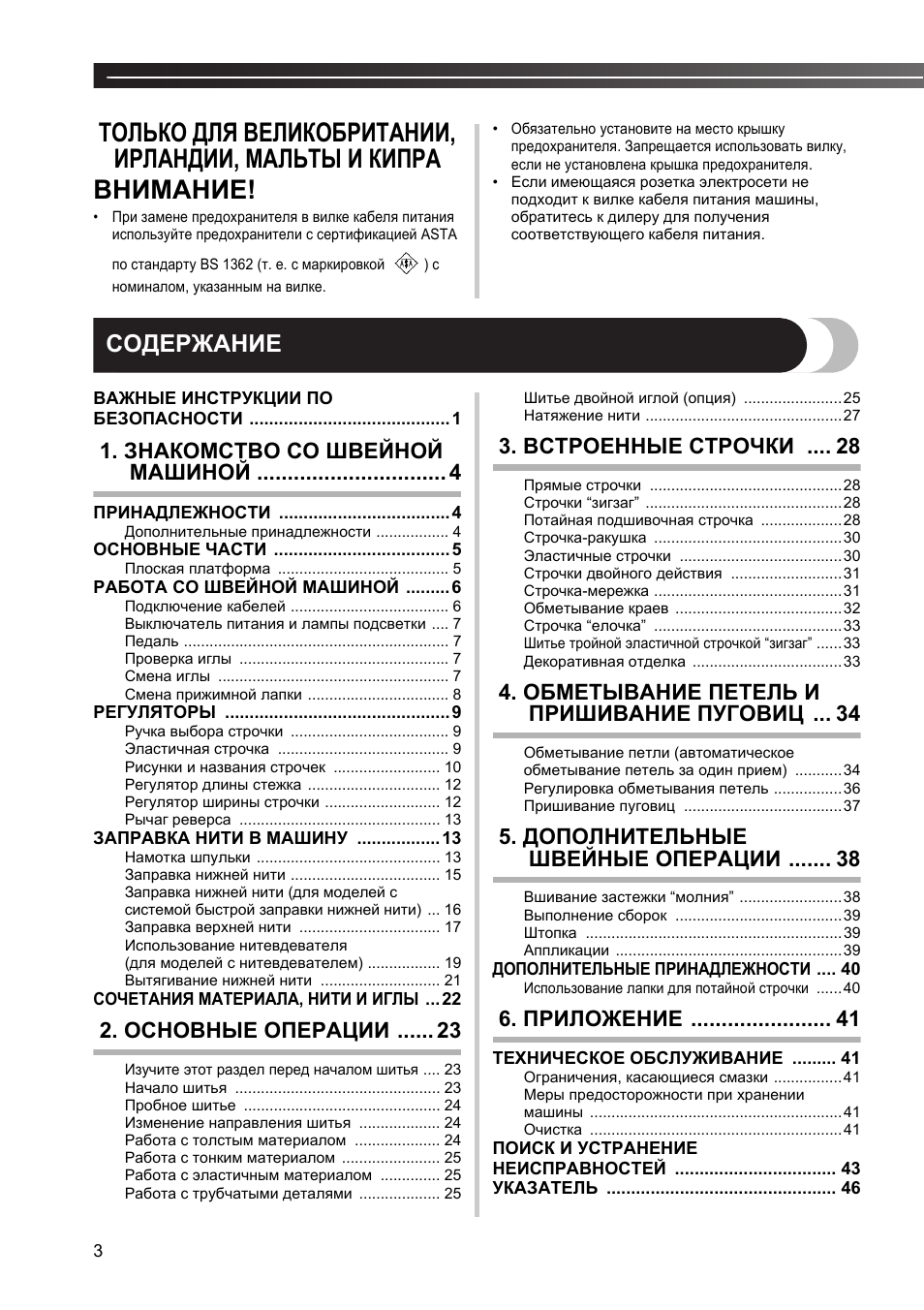  ТОЛЬКО ДЛЯ ВЕЛИКОБРИТАНИИ,  ИРЛАНДИИ, МАЛЬТЫ И КИПРА ВНИМАН...