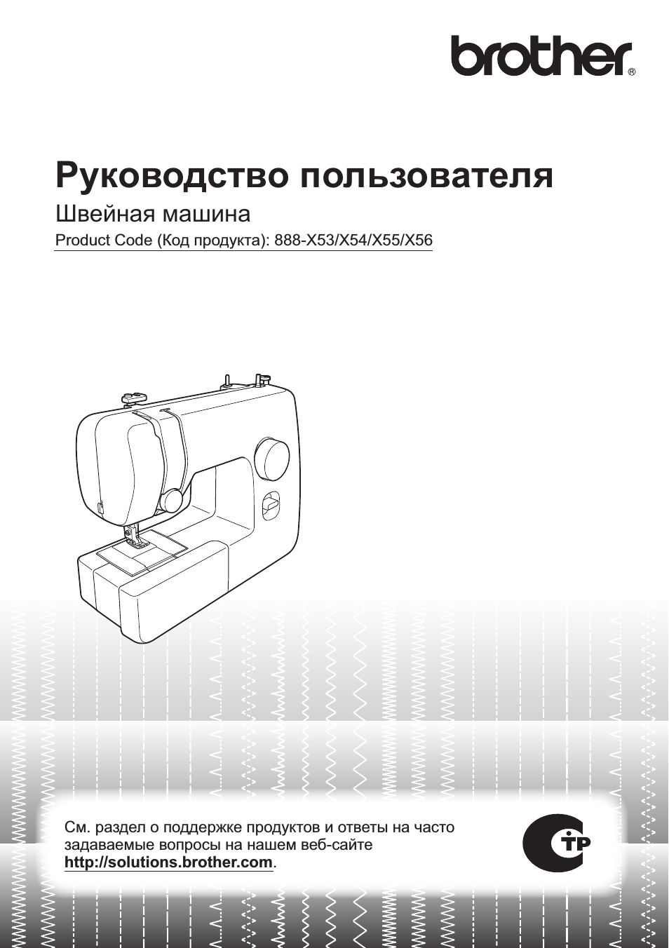 Ɋɭɤɨɜɨɞɫɬɜɨ ɩɨɥɶɡɨɜɚɬɟɥɹ Product Code ...