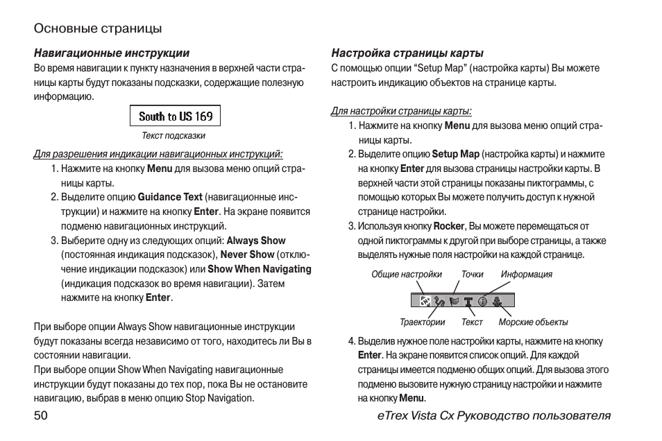Net инструкция. Net инструкция