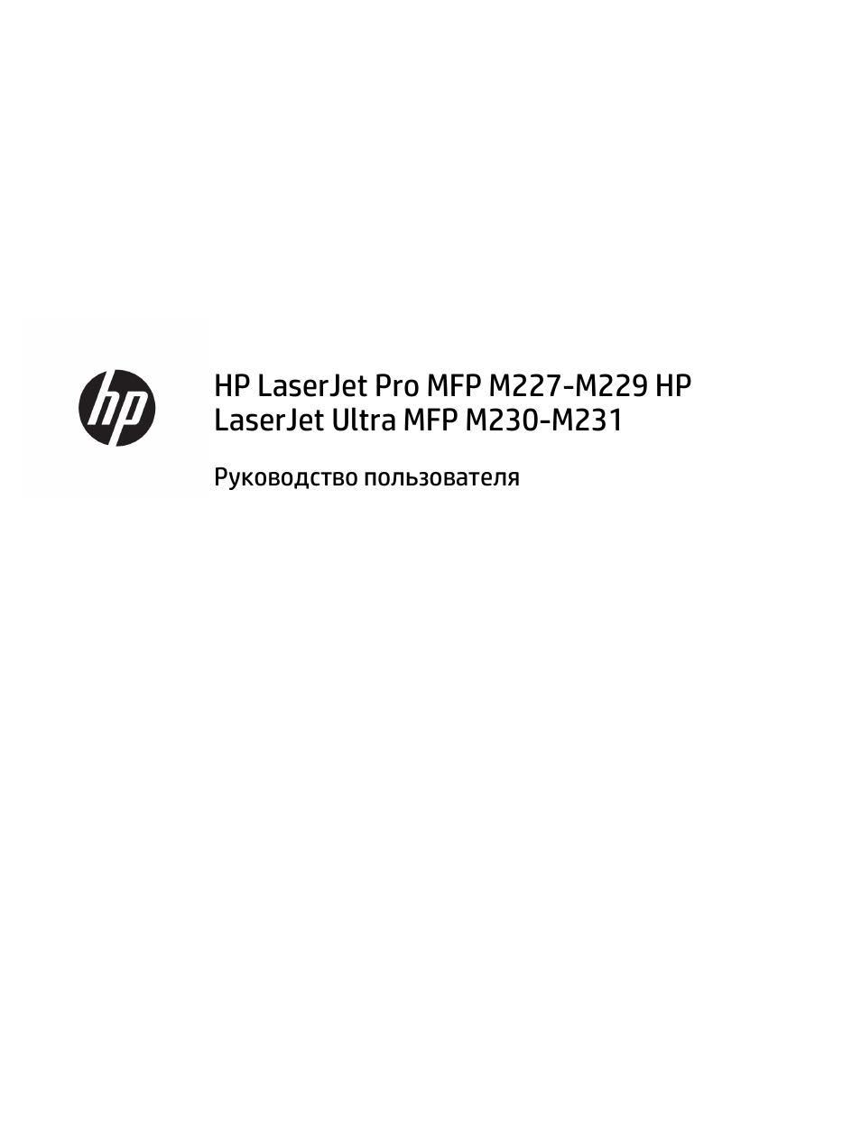 LASERJET PRO MFP M227-M229 WINDOWS 7 X64 TREIBER LASERJET PRO MFP M227-M229 WINDOWS 7 X64 TREIBER