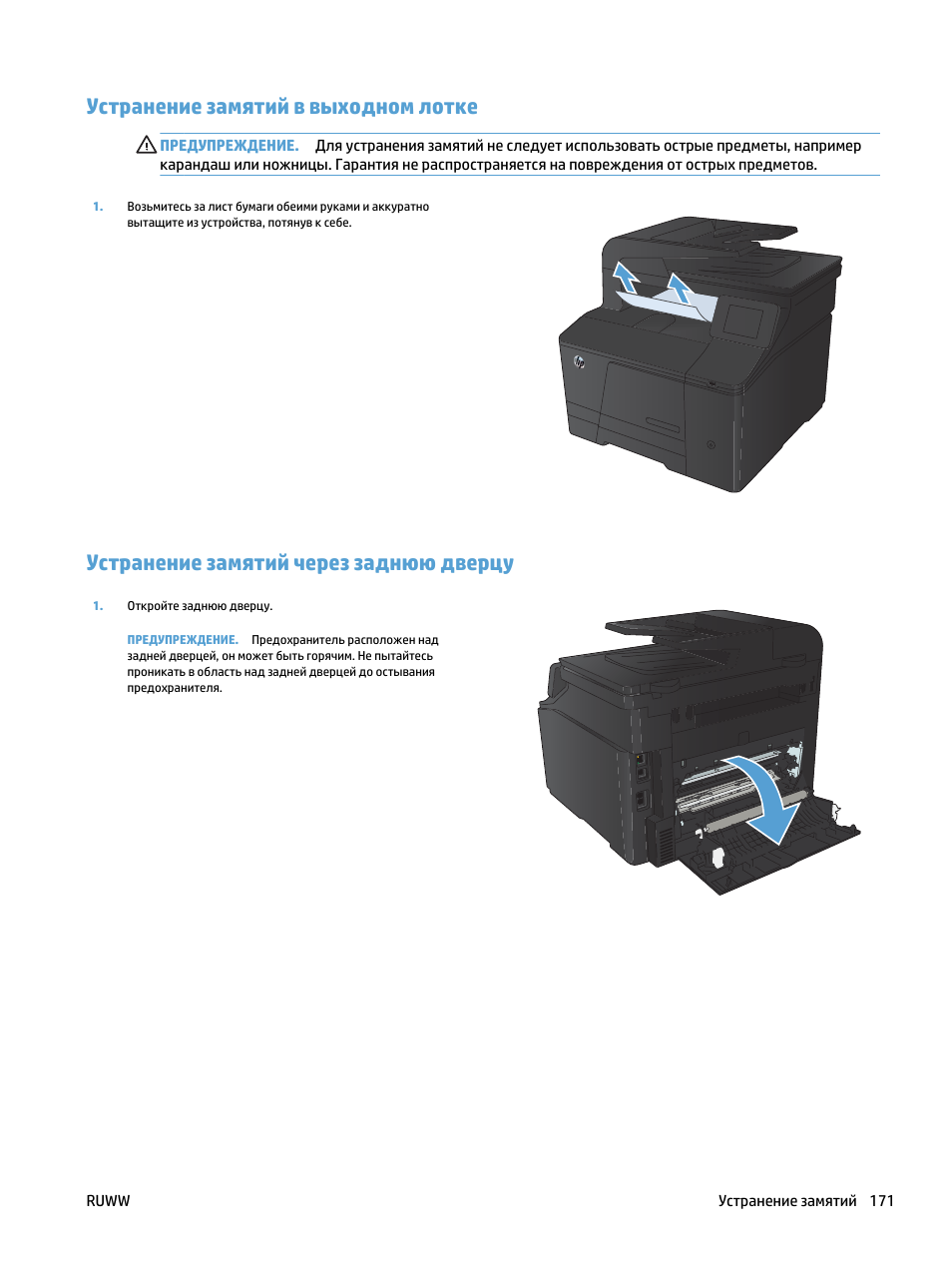 Laserjet Pro 200 Mfp M276nw Купить