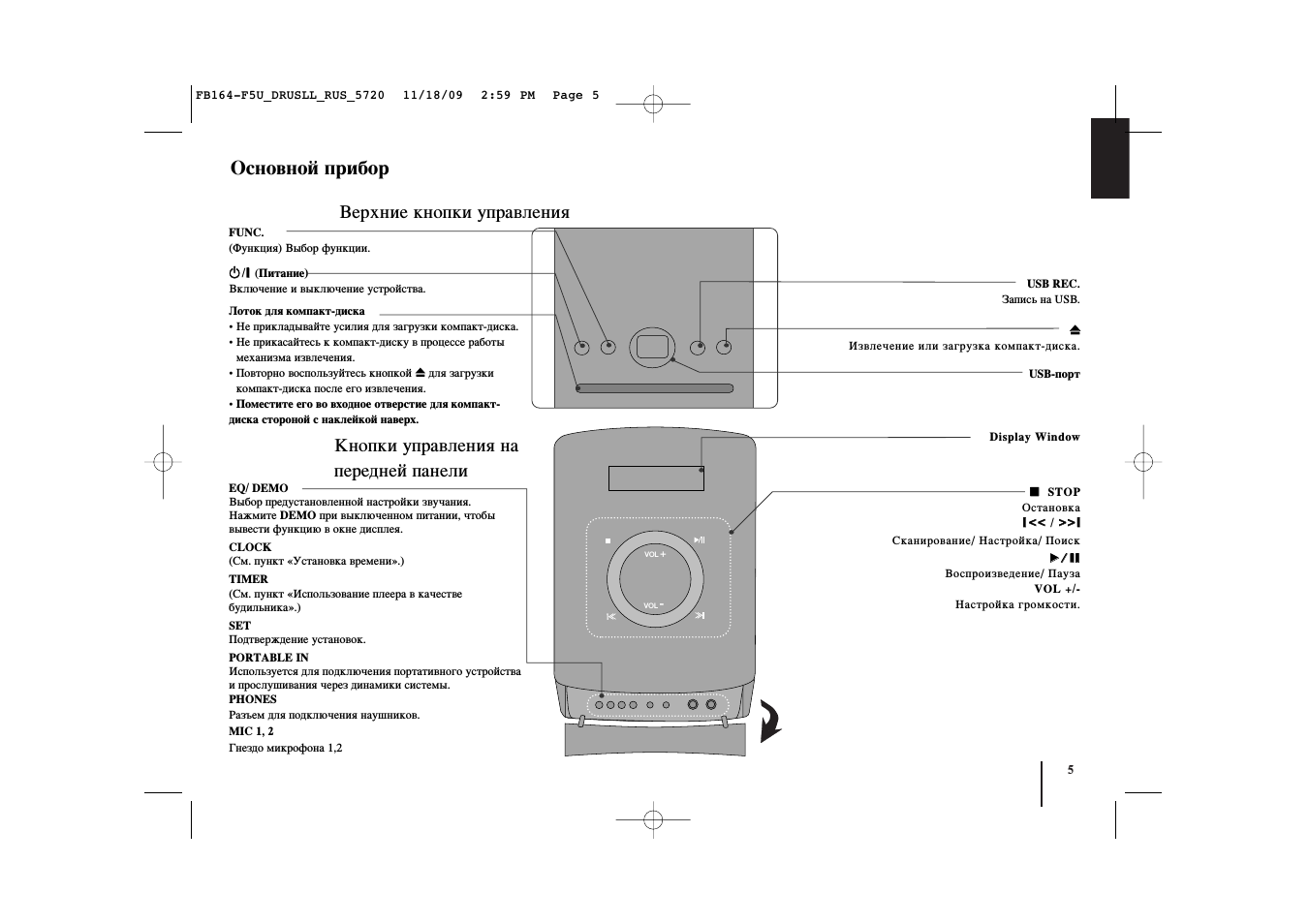 Музыкальный центр lg xb64. Lg lm m342. Lg xboom cm4360. Lg rbd 154 aux. Пульт ду для муз центра lg.