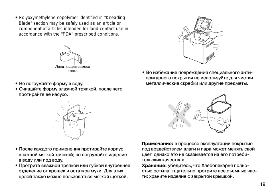  Polyoxymethylene copolymer identified in ...