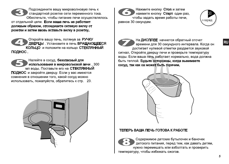 LG MB-3944JL: Инструкция и руководство на русском.