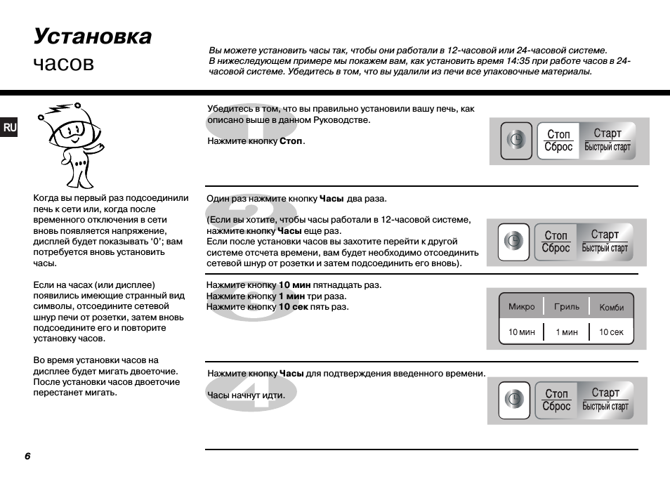 LG MB-3944JL: Инструкция и руководство на русском.