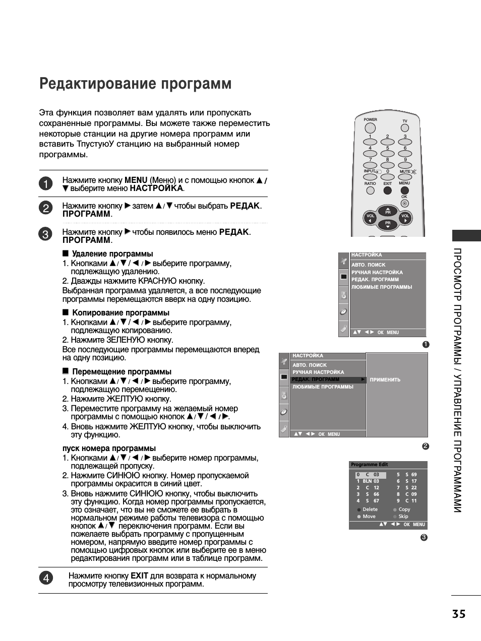 Редактирование программ, Cd cd cd