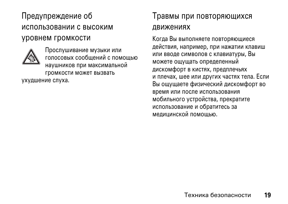 Повторяем движения на экране