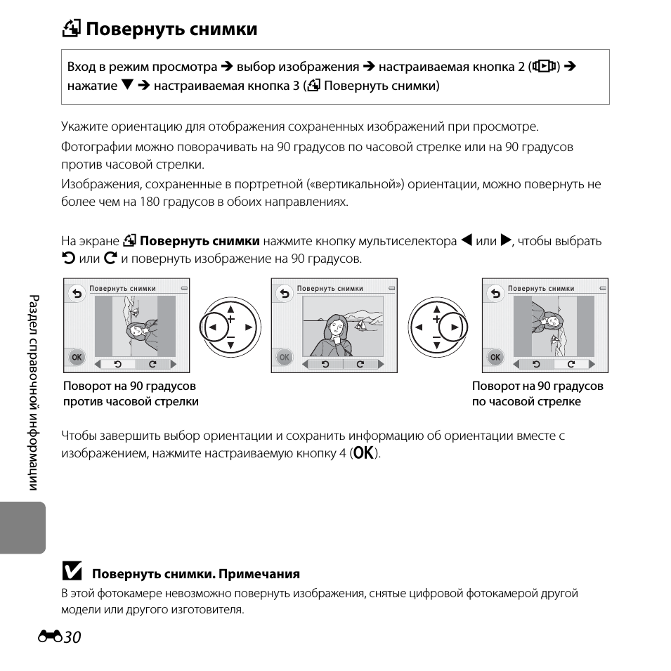 гражданскую войну почему фото не поворачивается по часовой решение объединить зону