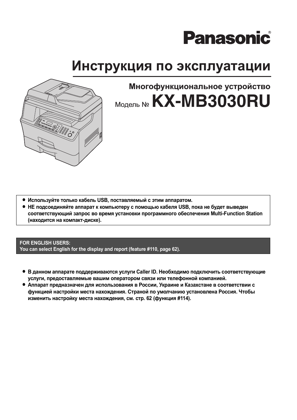 Инструкция 132 Инструкция 132