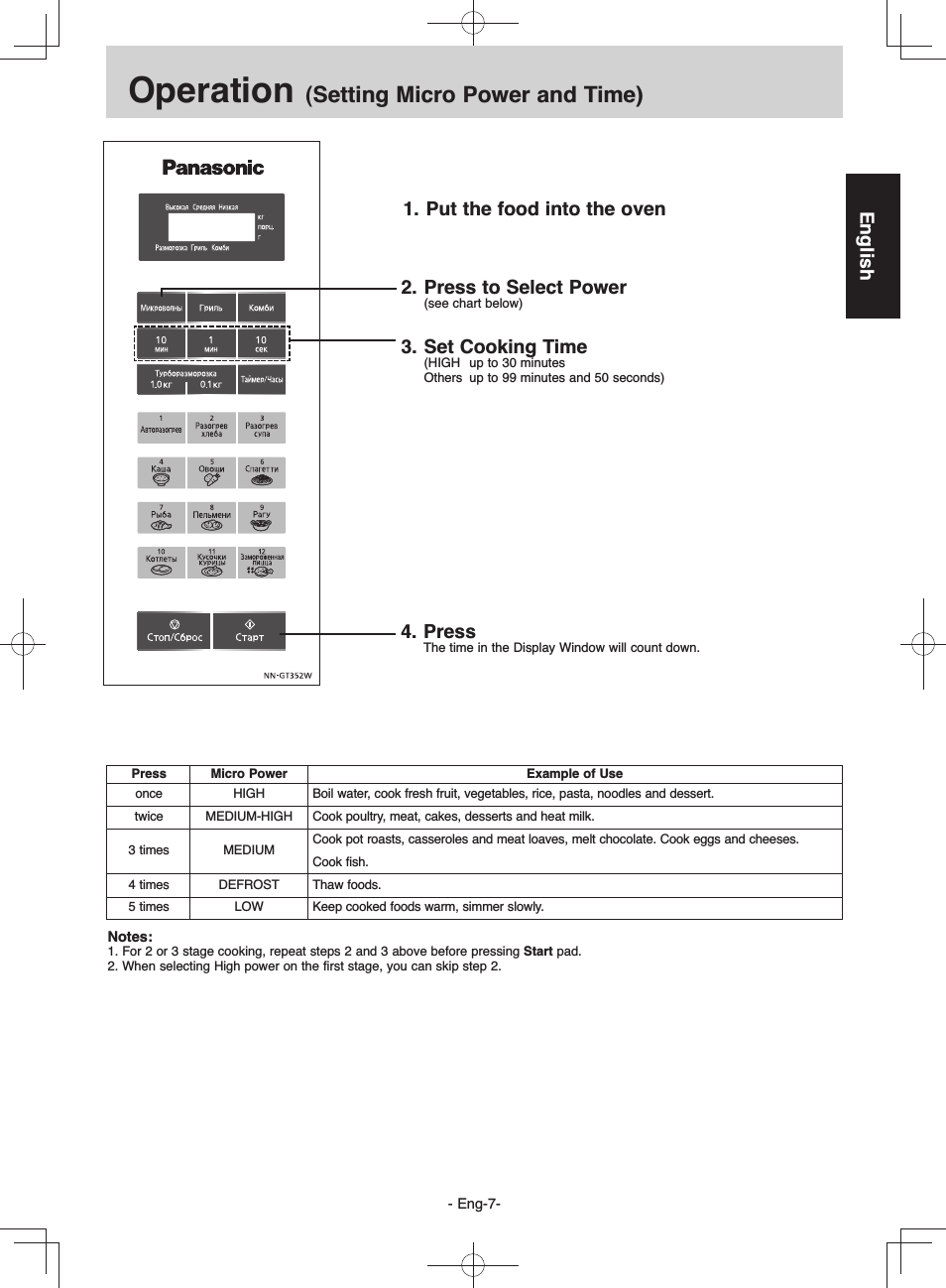 Operation, Setting micro power and time), English