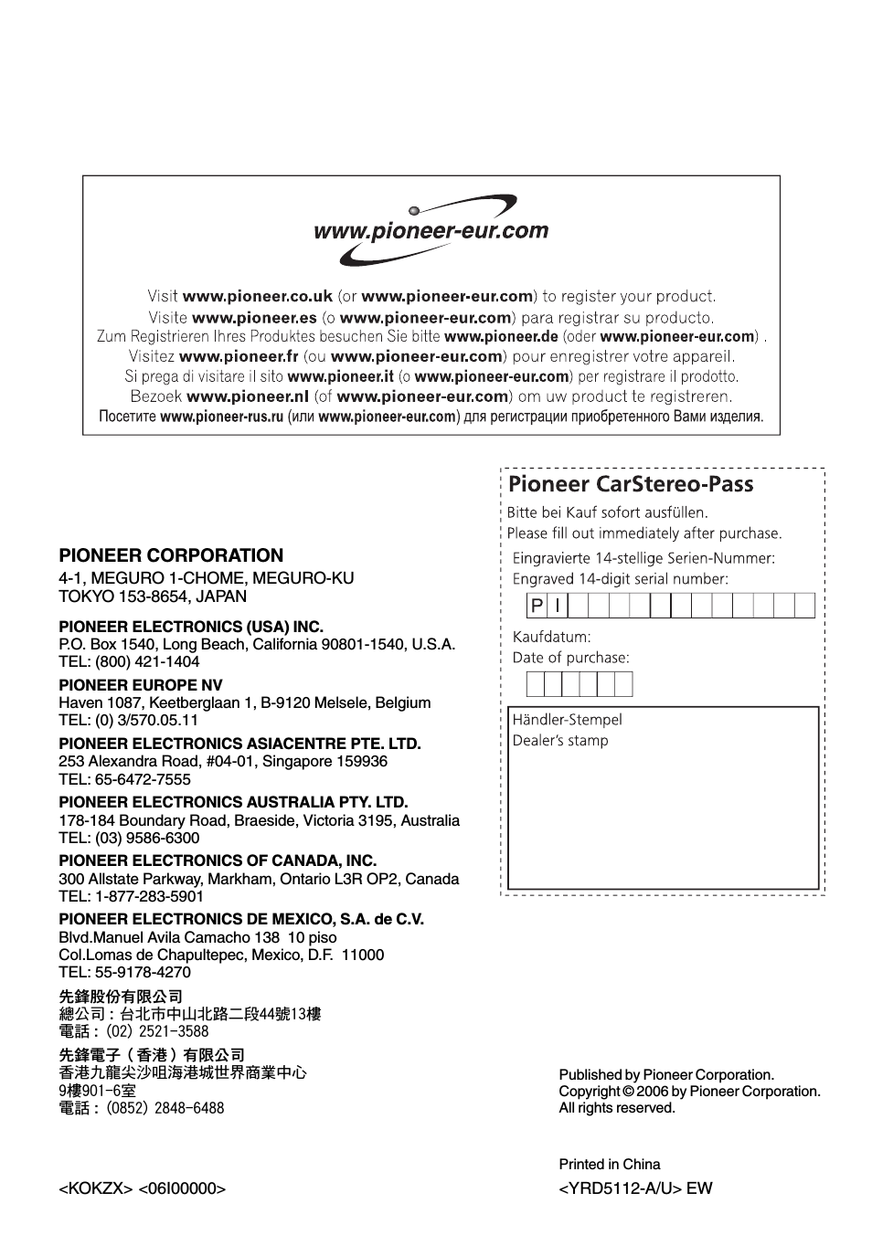 Pioneer corporation