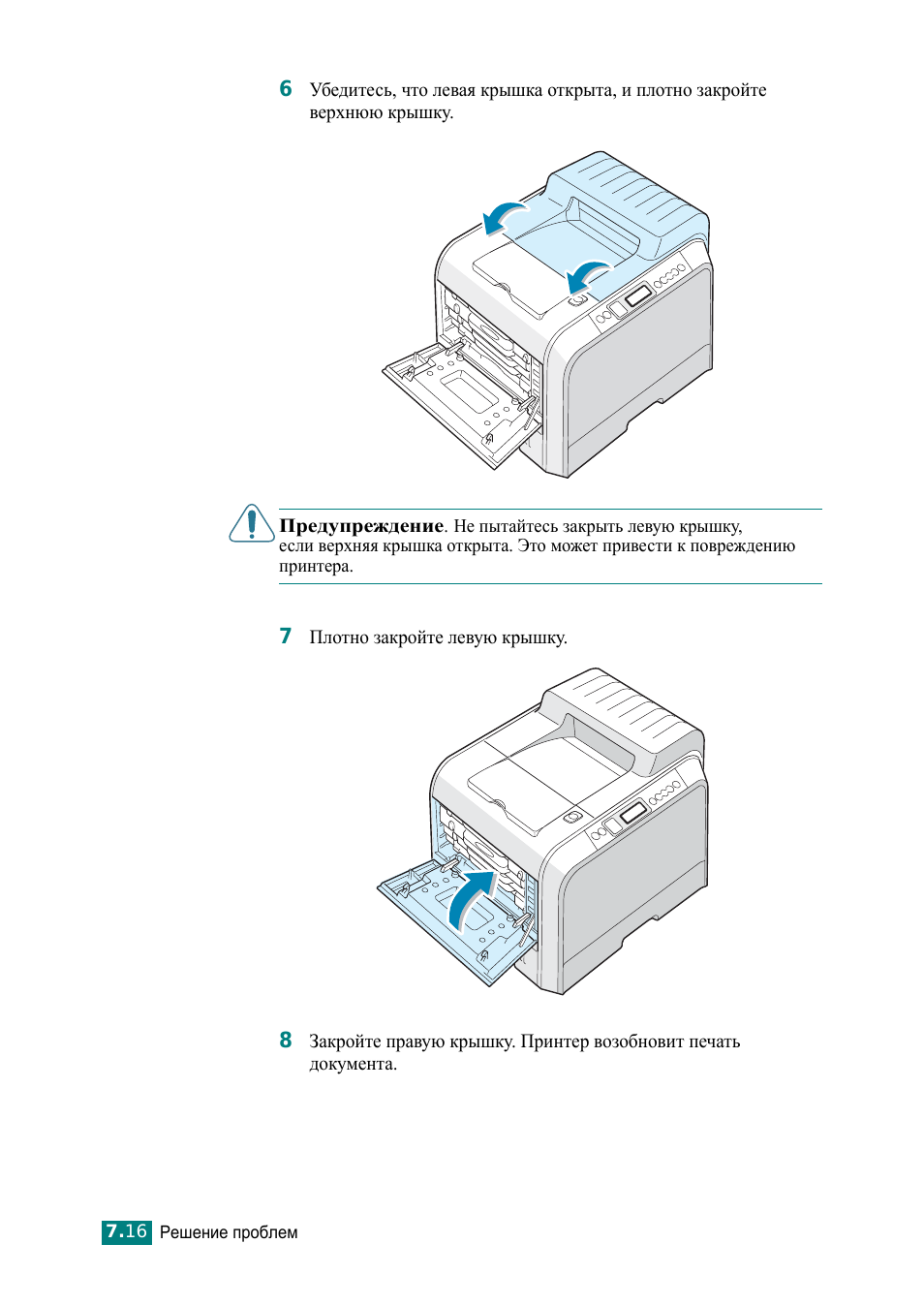 Принтер samsung proxpress m3820nd. Как открыть крышку принтера самсунг. Samsung sl-m2820nd. Принтер samsung ml-2570. Samsung scx 3200.