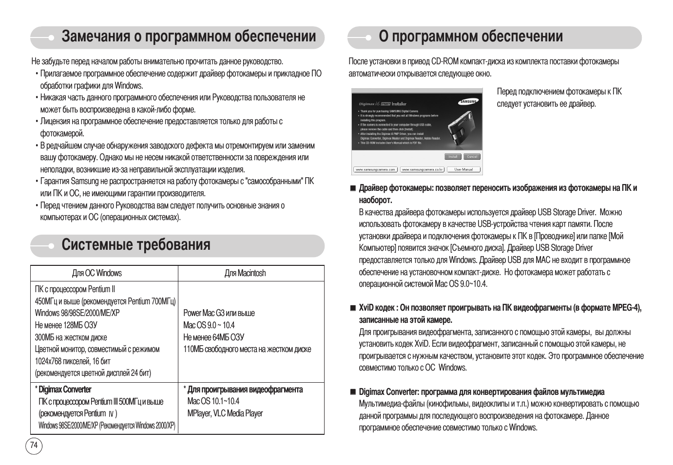 Магикар 6 инструкция. Июнь инструкция. Starline twage b6 инструкция. Магнелис в6 таблетки. Стиральная машина aeg lavamat инструкция.