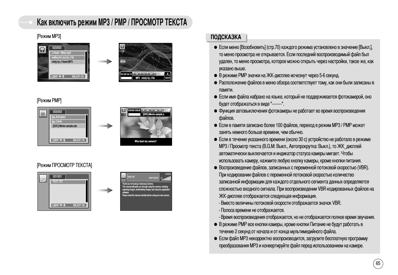 Схема сог 904. Инструкция а3. Pd529а инструкция. Таблица иата 2. Ber1530 data инструкция на русском языке pdf.