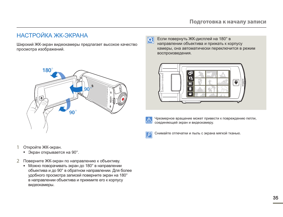 Как снимать показания выносного цифрового дисплея