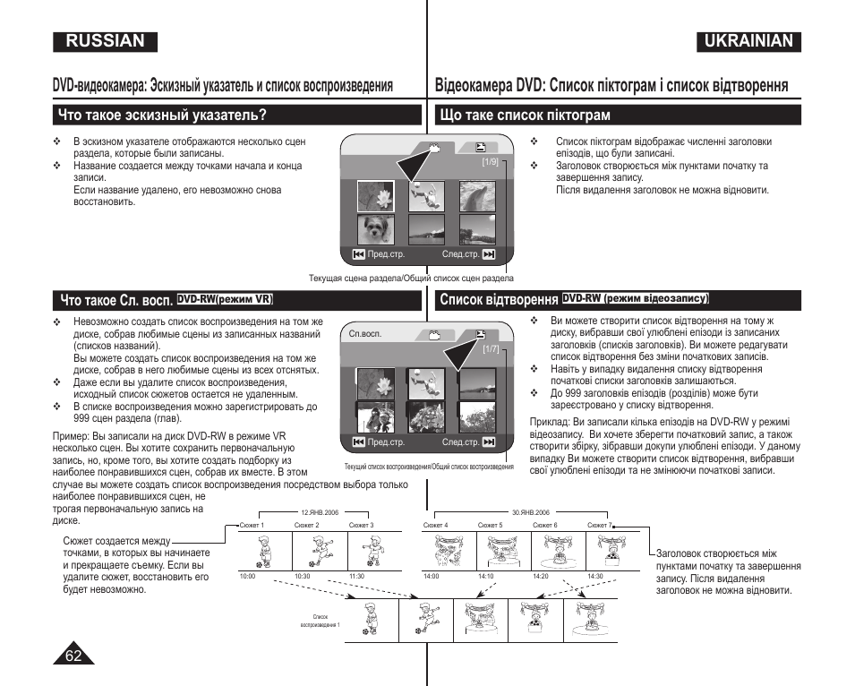 Kunder 4 в 1 инструкция. Elfoc b1 инструкция. Ysxlite камера инструкция. N-s58p-1 инструкция. АВВ tw1 инструкция по эксплуатации.