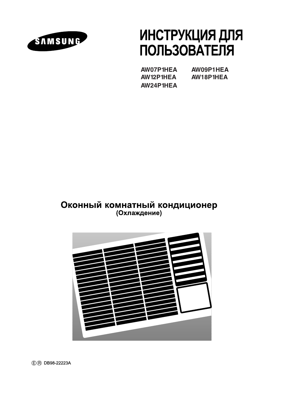 ИНСТРУКЦИЯ для  ПОЛЬЗОВАТЕЛЯ ДШ ...