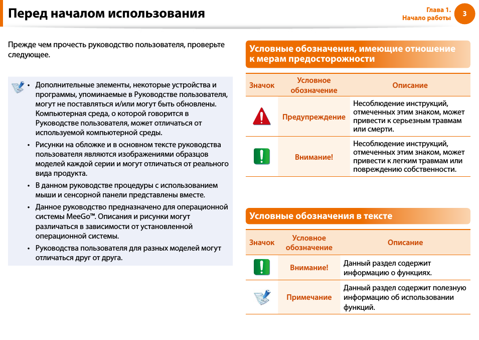 Образование новых национальных государств. Но начала пользоваться не. Но начала пользоваться не. Инструкция слово картинка. Цените в людях доброту.