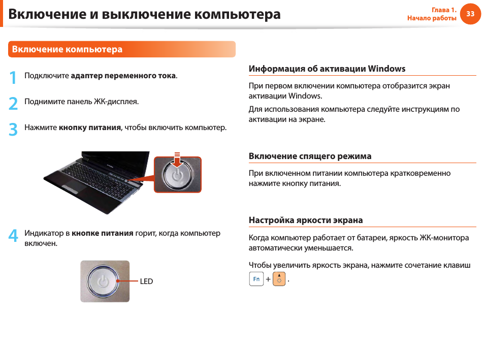 Включается выключается wifi. Включается выключается wifi