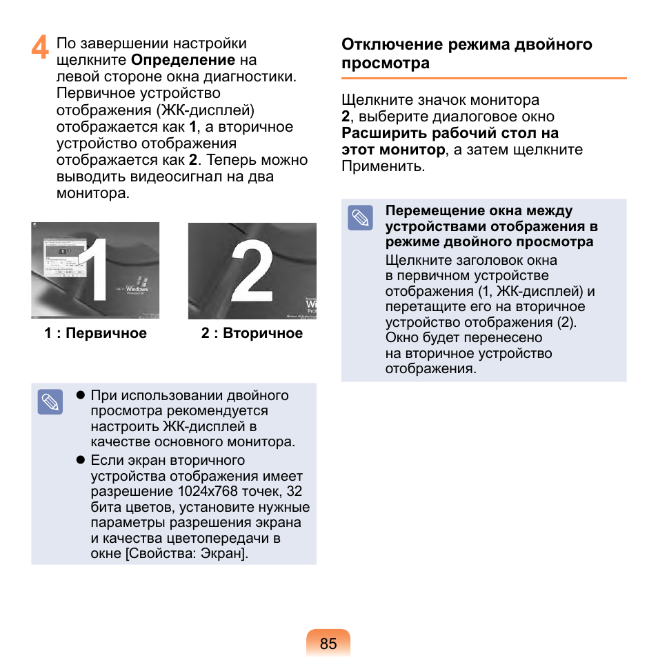Инструкция по использованию карты. Инструкция по использованию карты