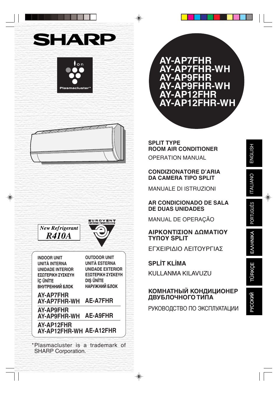 WH SPLIT TYPEROOM AIR CONDITIONER OPERATION MANUAL CONDIZION...