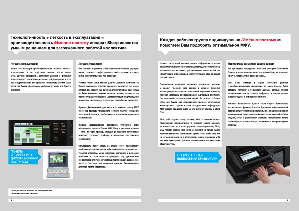 Инструкции n 28 и. Aurora add 55n инструкция