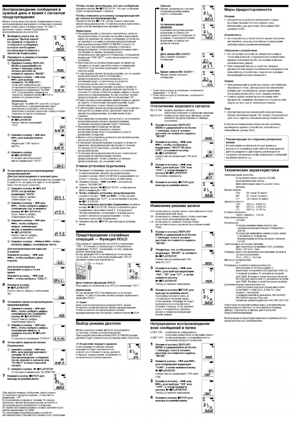 Я1 яр, Яш in, Шл i