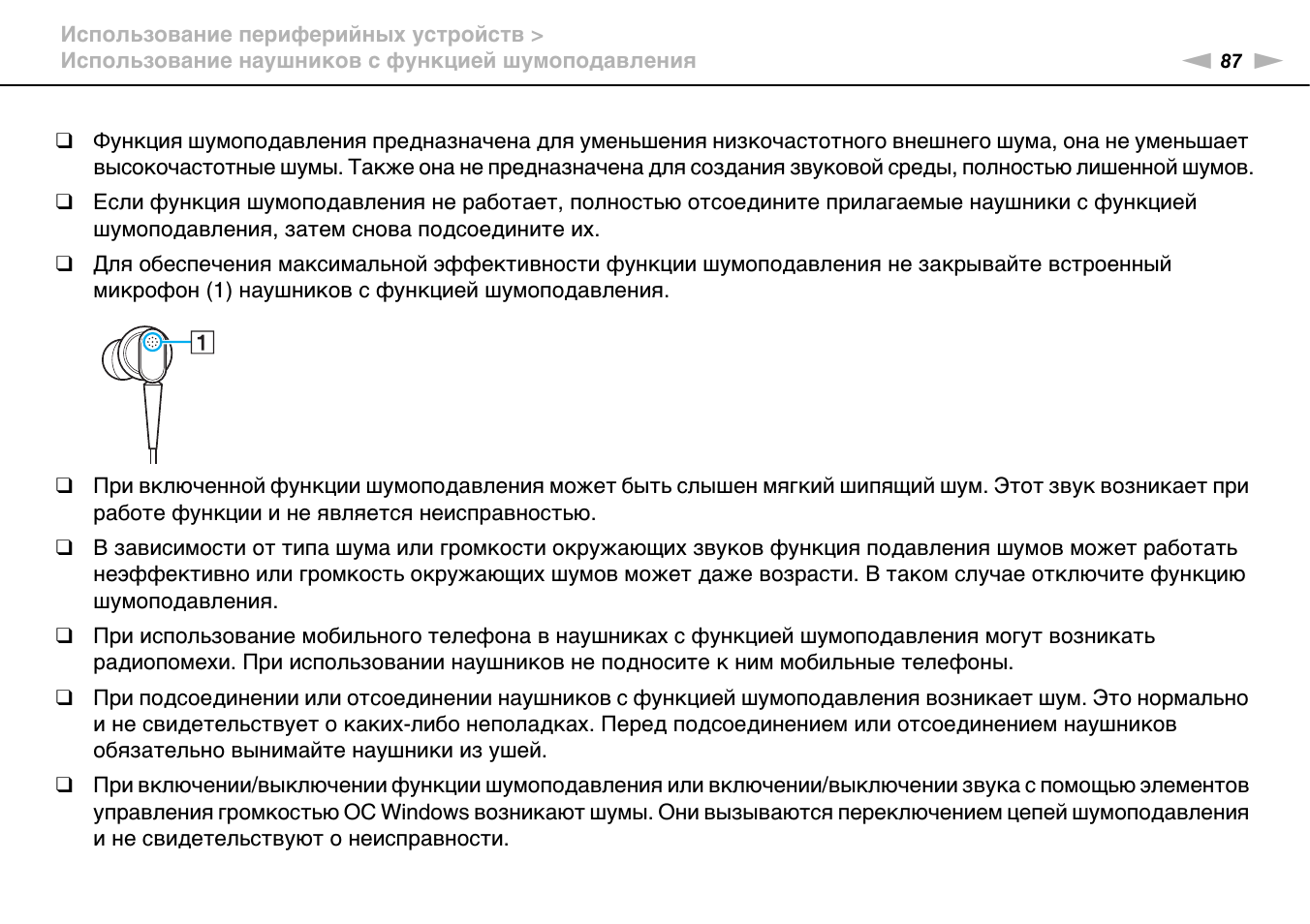 Инструкции n 28 и