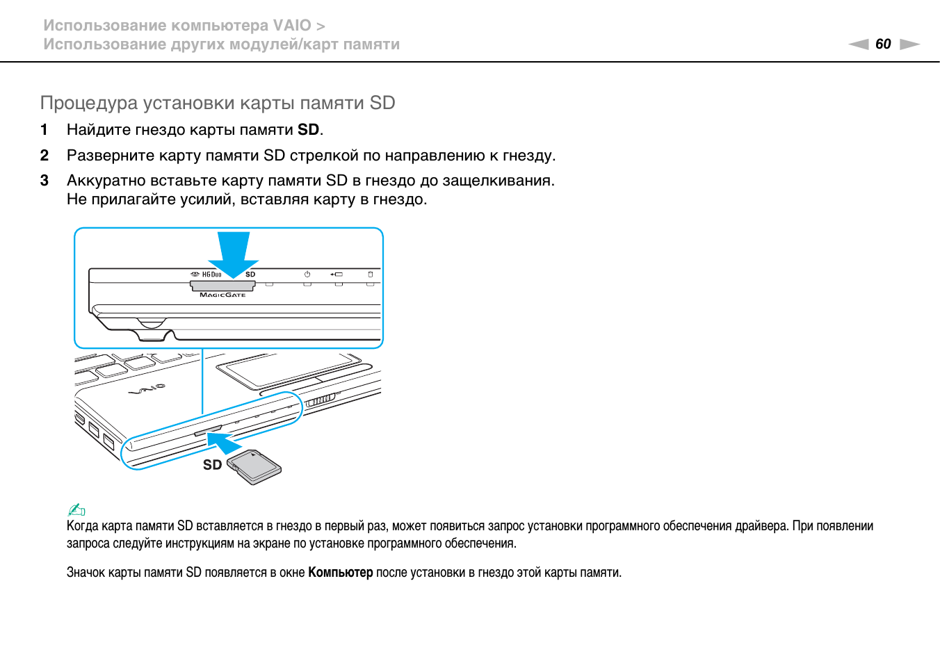 Как установить карту на 1.16 5