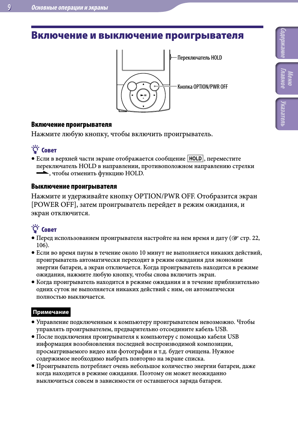Антирадар кобра 4100. Оссцж-2001 приложение 4 таблица 5. 845 инструкция. &cobra радар детектор cobra с экраном. Rotel rd-855.