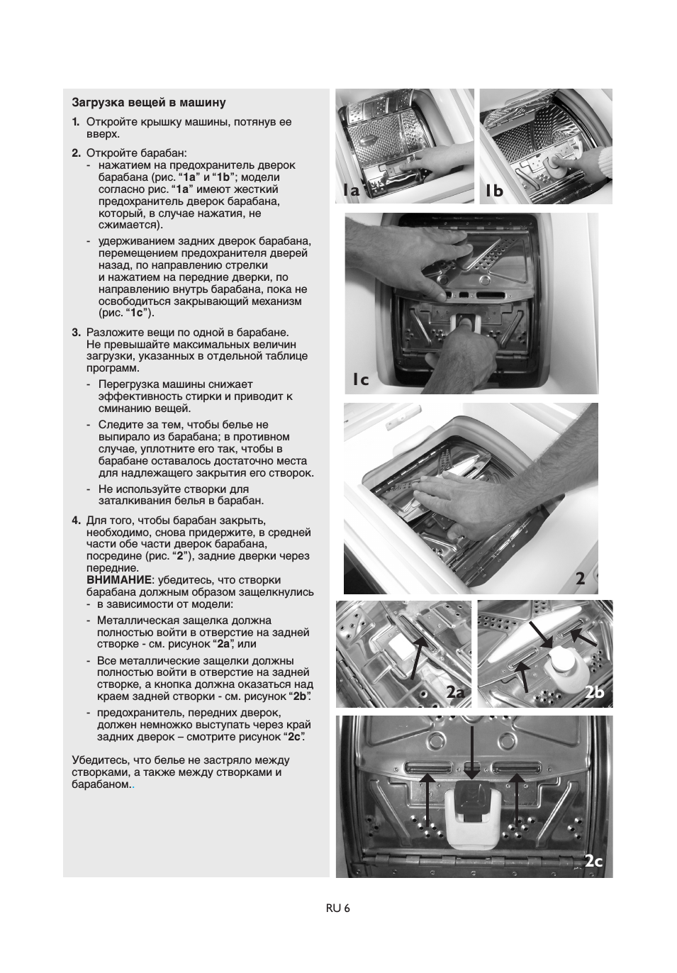  Загрузка вещей в машину ...
