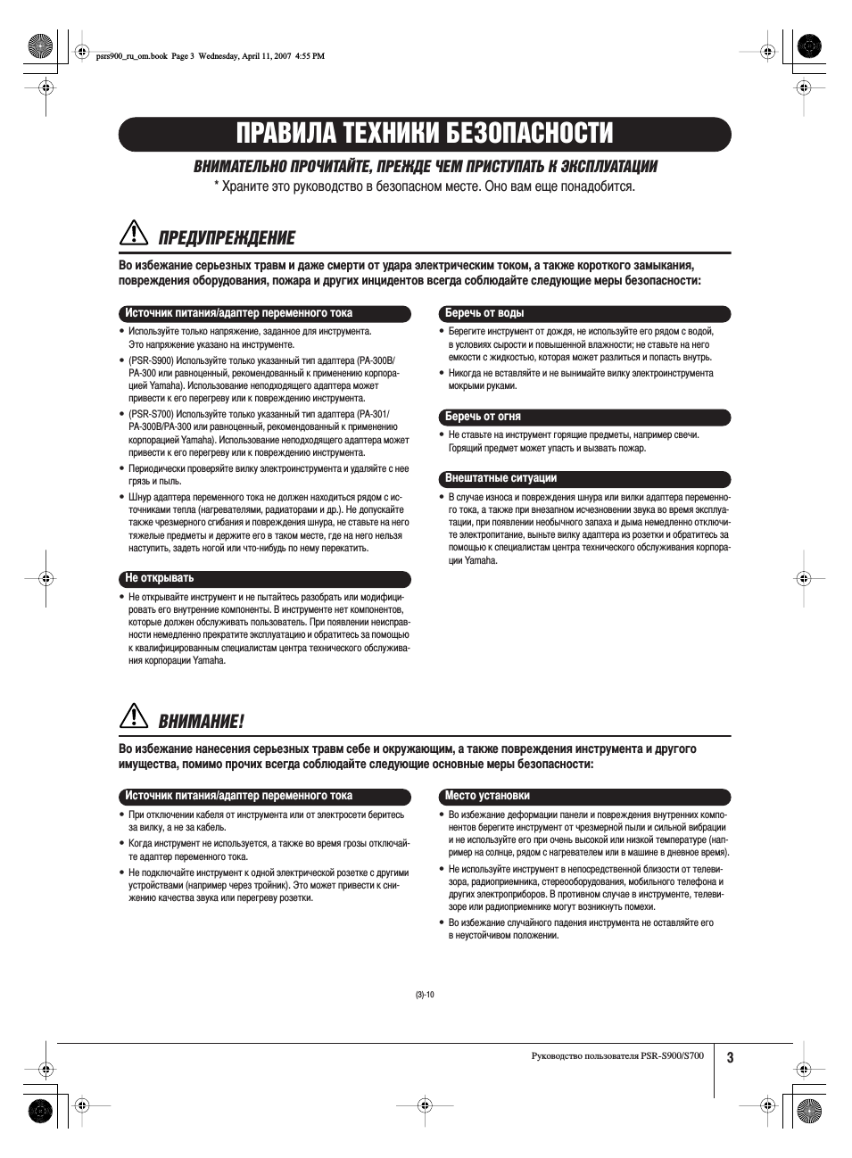 Икдзагд нцпзада ецбйидлзйлна, Икцсмикцьсцзац, Ззаедзац