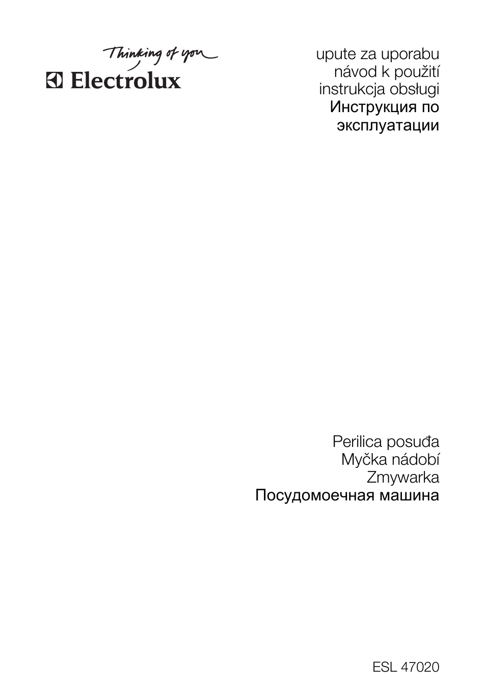 upute za uporabu návod k použití instrukcja obsługi Инструкц...