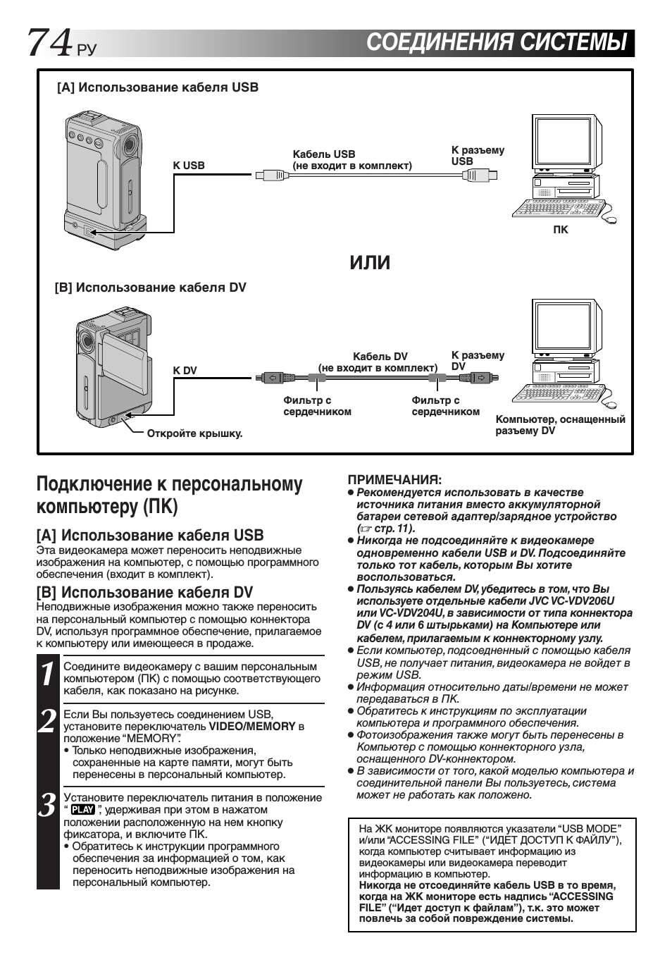 Инструкция по включению компьютера. Роутер keenetic инструкция. Инструкция компьютера. Набор инструкций на компе. Инструкция пк.