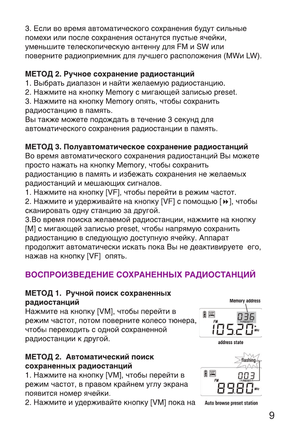 .  Если во время автоматического сохранения будут сильные  п...