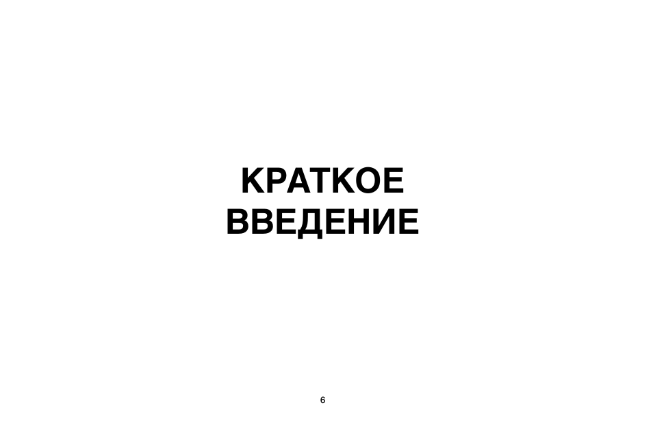Jp`rjne bbedemhe