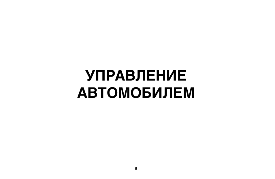 Sop`bkemhe `brnlnahkel
