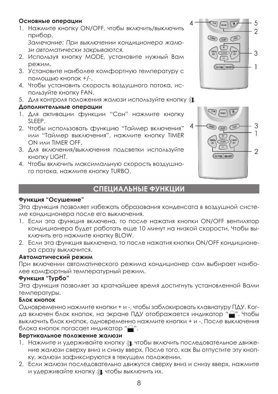 Специальные функции