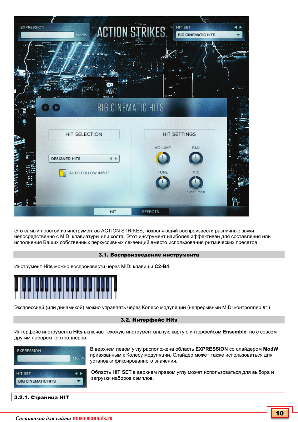 Musicmanuals.ru