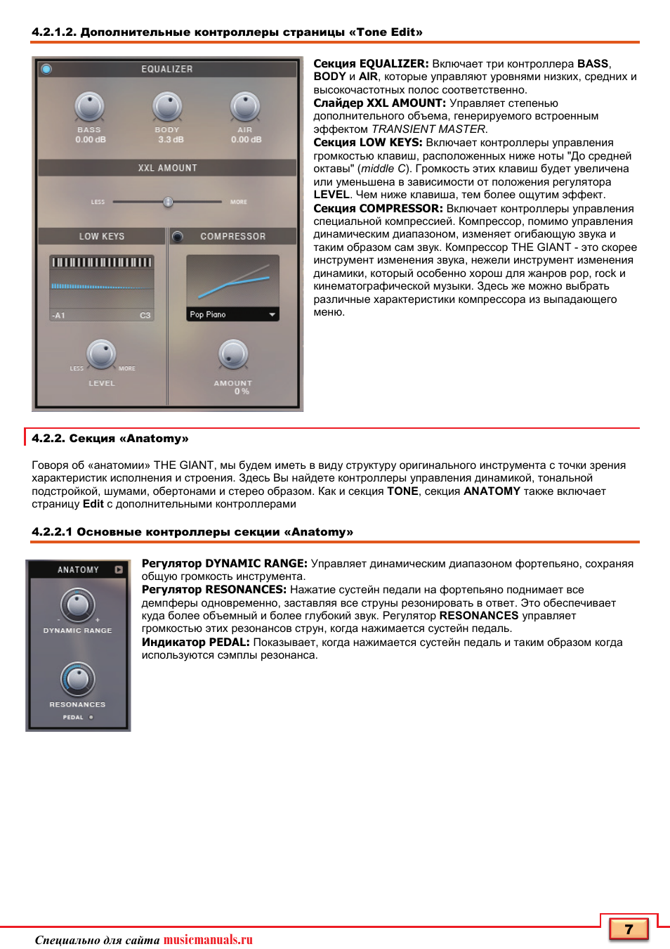 Musicmanuals.ru
