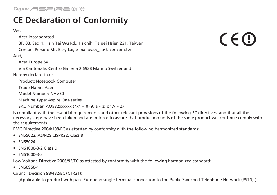 Ce declaration of conformity