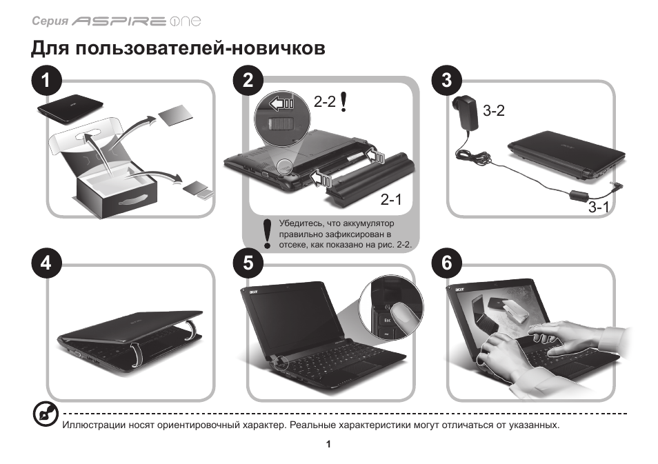 Cерия  Для пользователей...