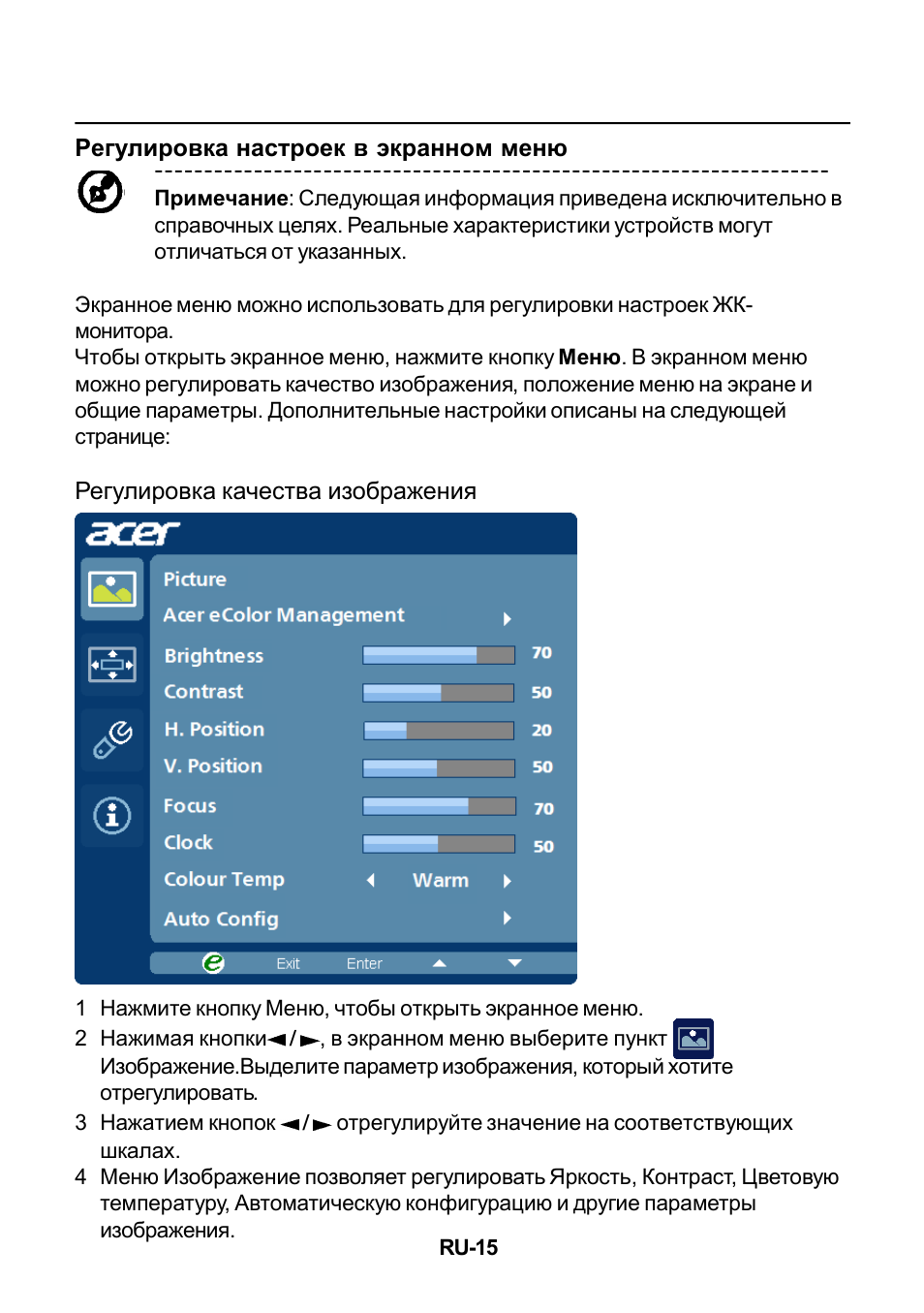  Примечание: Следующая информация приведена исключительно вс...