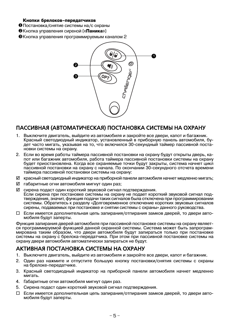  П ПА АС СС СИ ИВ ВН НА АЯ Я ...