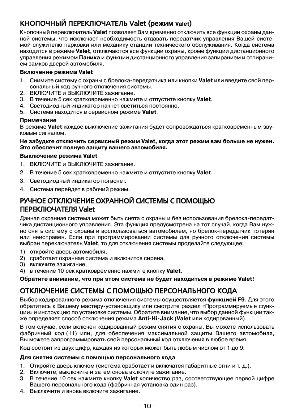  К КН НО ОП ПО ОЧ ЧН НЫ ЫЙ Й П ПЕ ЕР РЕ ЕК КЛ ЛЮ ЮЧ ЧА АТ ТЕ...