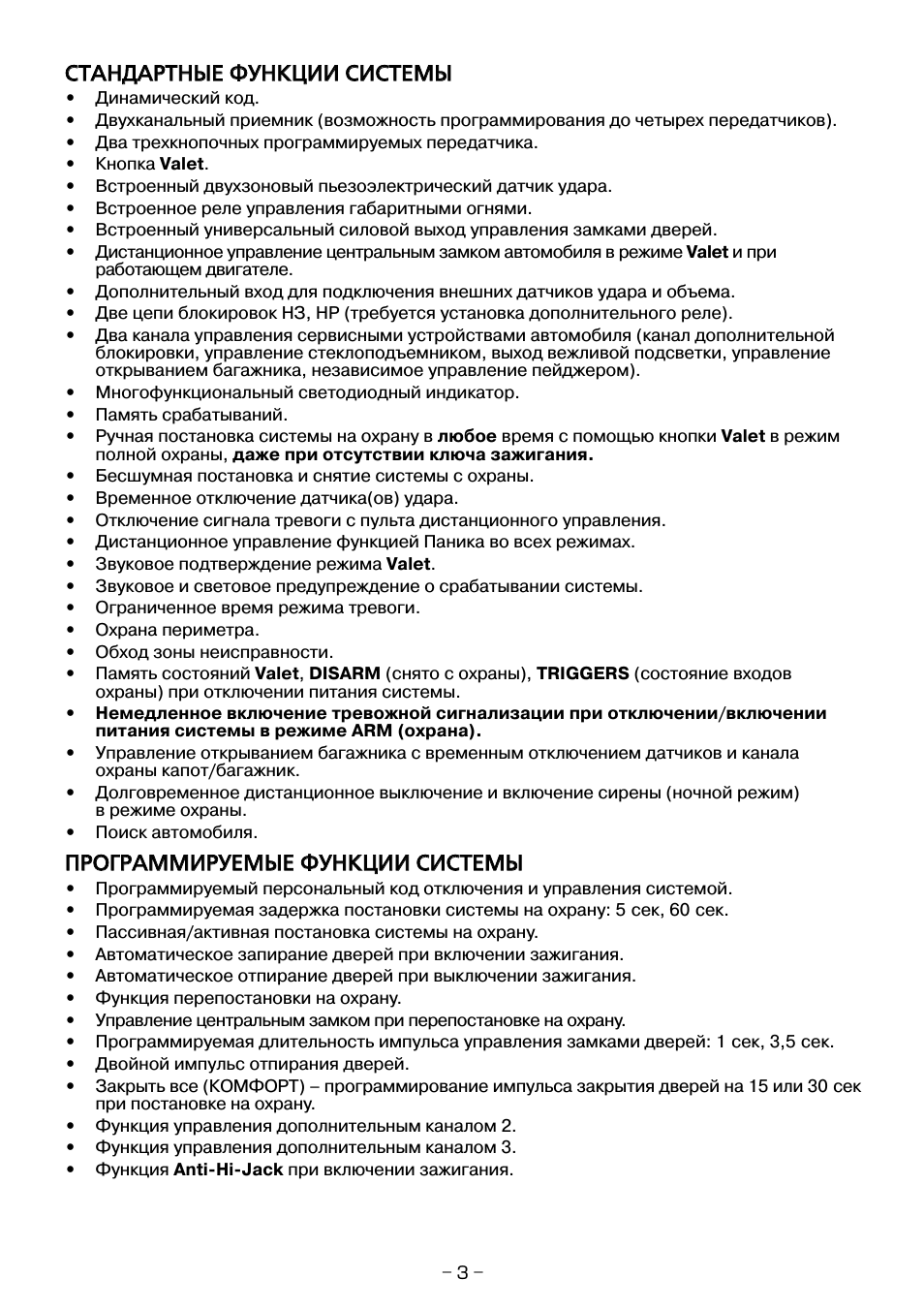  С СТ ТА АН НД ДА АР РТ ТН НЫ ЫЕ Е Ф ФУ УН НК КЦ ЦИ ИИ И С С...