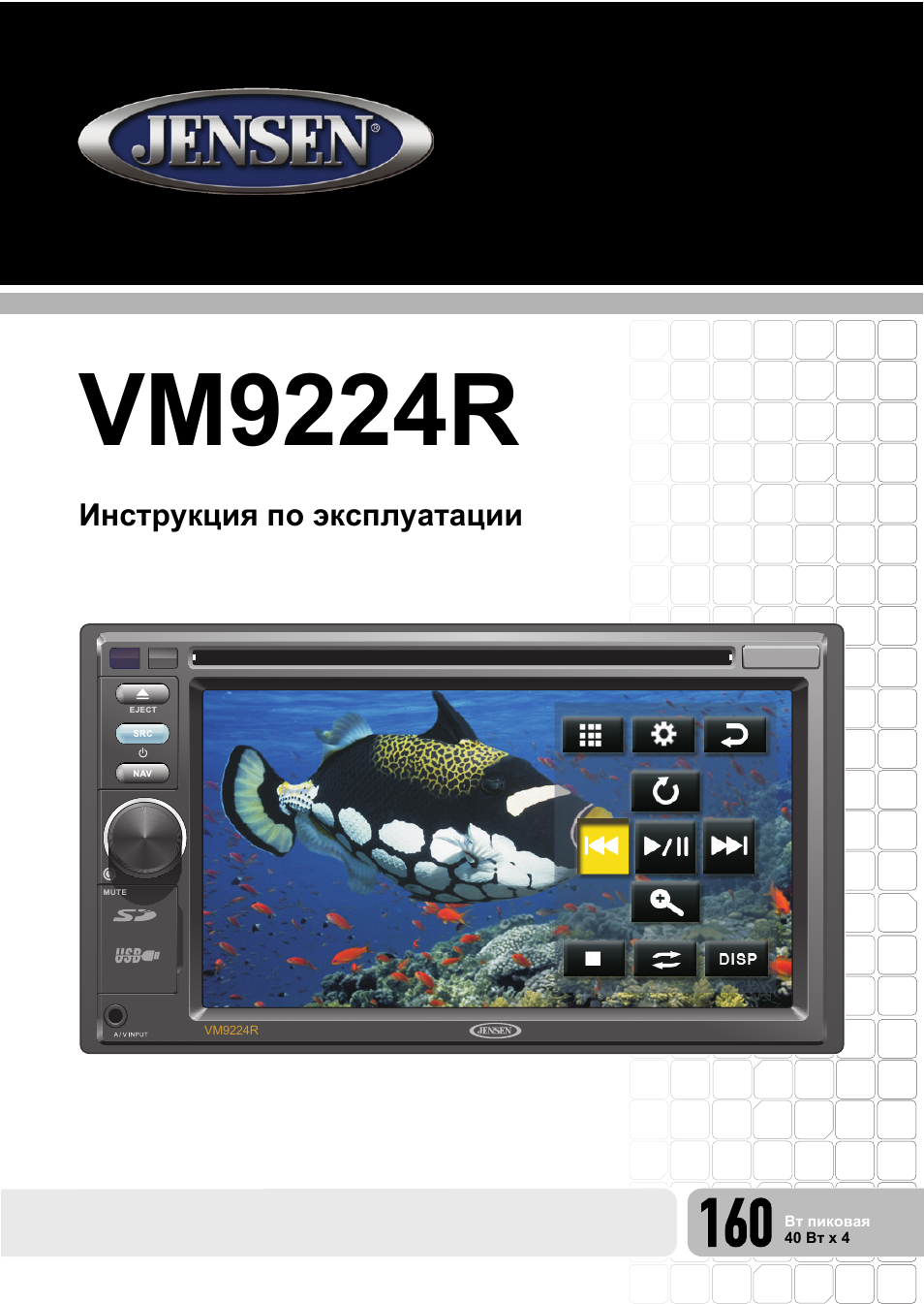 Vm9224r