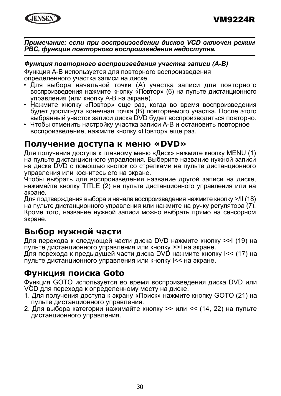 Vm9224 r, Goto