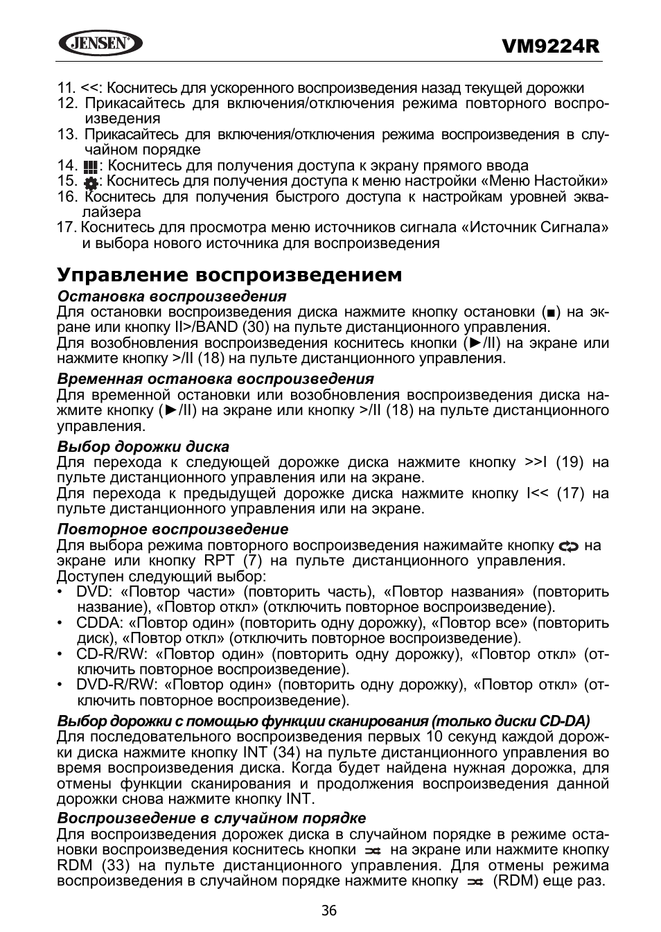 Vm9224 r